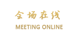深圳柏斯顿酒店